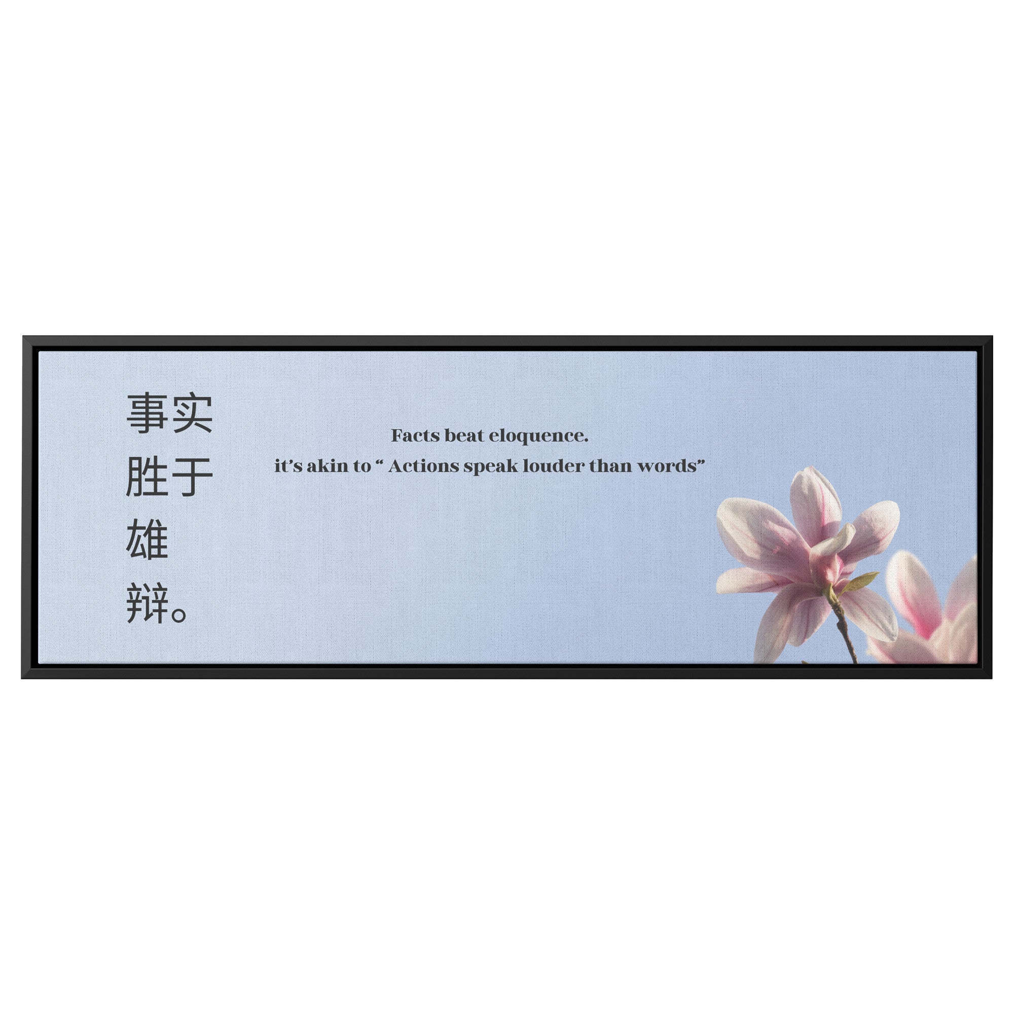 Chinese sayings - Tailored Wall ExpressionsCanvas12x36framedblack